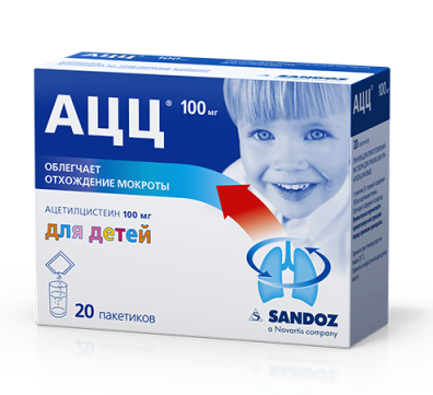 гранулы для приготовления раствора для приема внутрь 100 мг 20 шт.