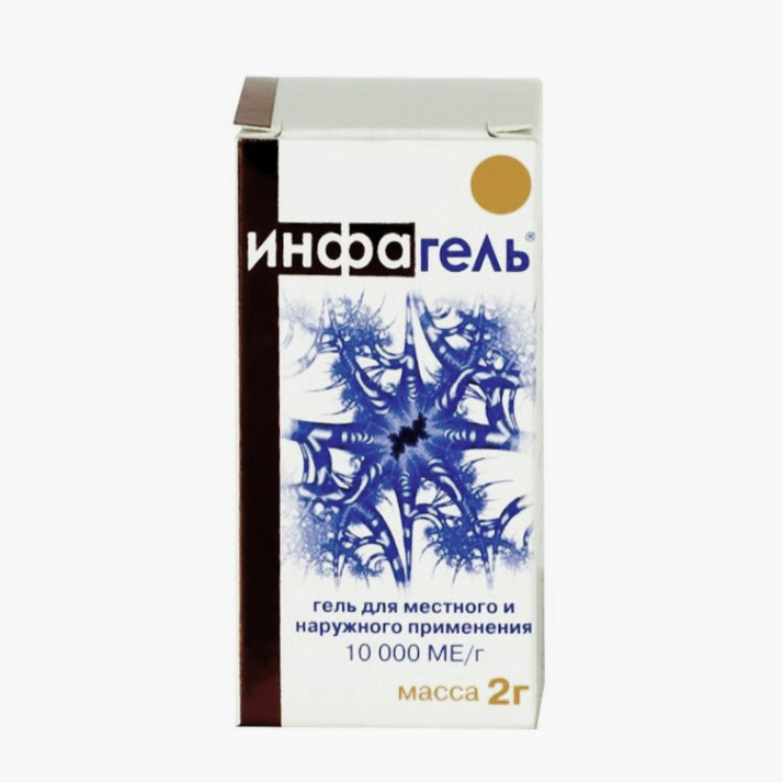гель для местного и наружного применения 10000 МЕ/г туба 2 г