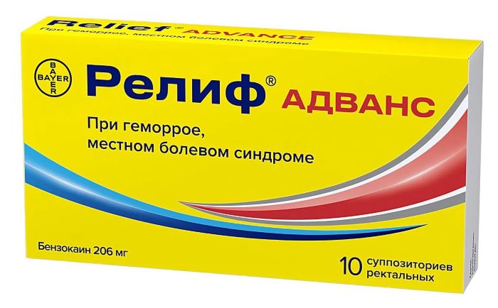 суппозитории ректальные 206мг 10 шт.