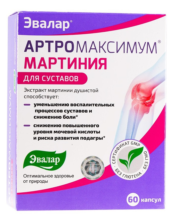 Мартиния для суставов таблетки 60 шт. Эвалар