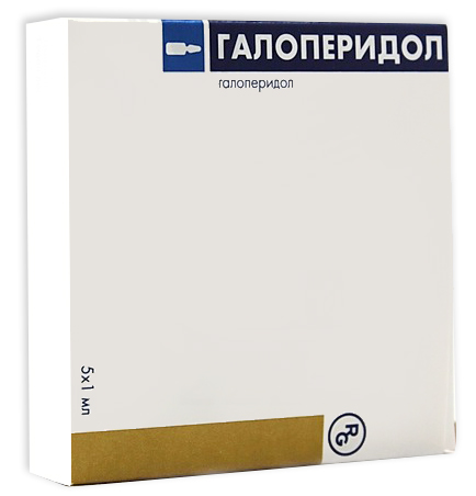 раствор для внутримышечного введения 5 мг/мл 1 мл ампулы 5 шт.