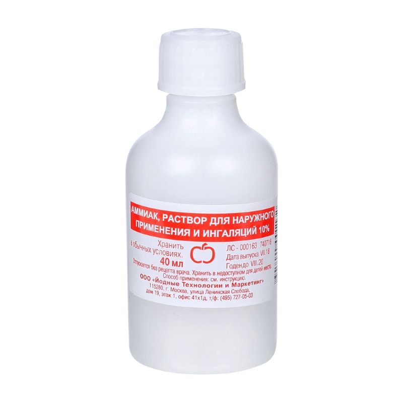 раствор для наружного применения и ингаляций 10% флакон 40 мл
