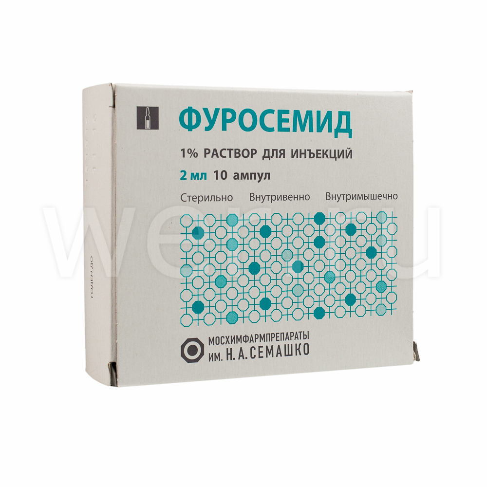 раствор для инъекций 1% ампулы 2 мл 10 шт.