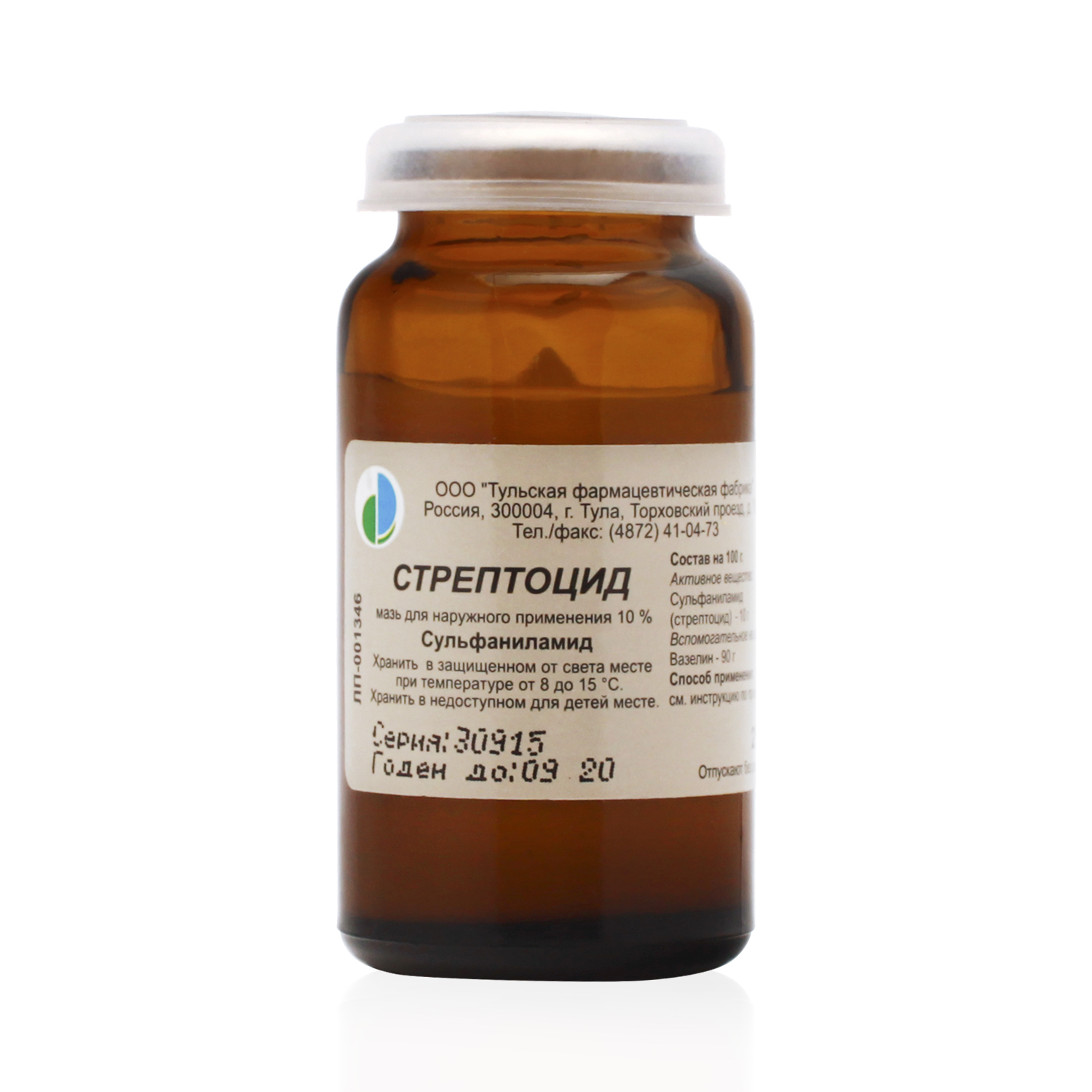 мазь для наружного применения 10% банка 25 г