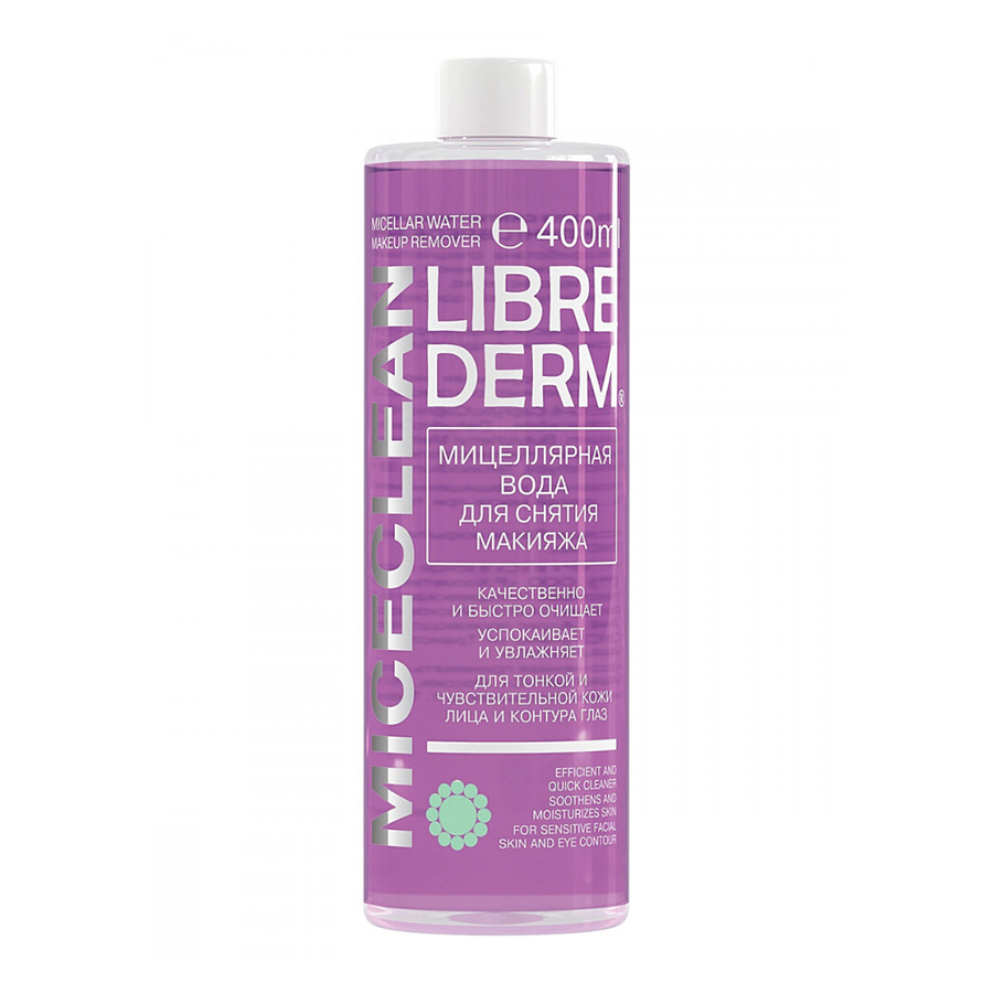 для снятия макияжа 400 мл