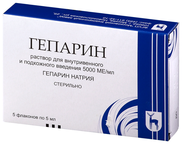 раствор для внутривенного и подкожного введения 5000 МЕ/мл 5 мл 5 шт.