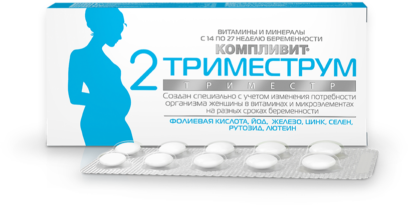2 Триместр таблетки 30 шт.