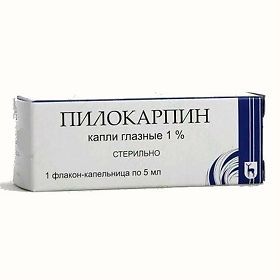 капли глазные 1% флакон 5 мл