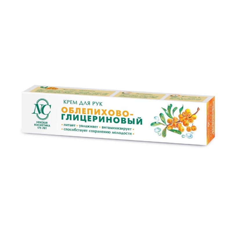 облепихово-глицериновый 50мл Невская косметика