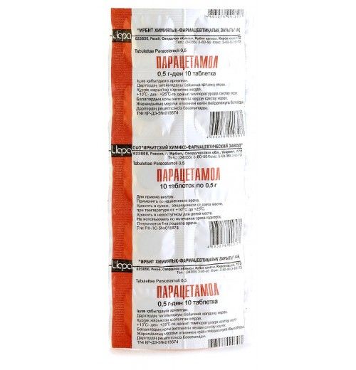 таблетки 200 мг 10 шт.