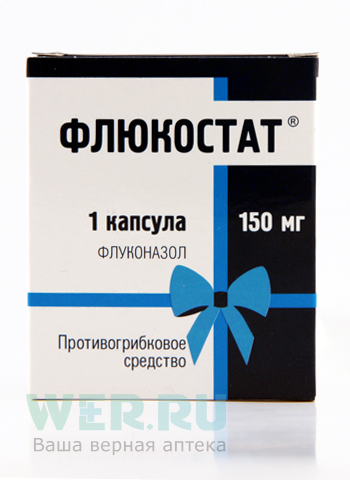 капсулы 150 мг 1 шт.