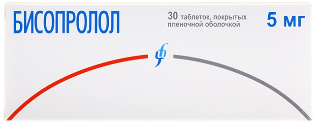 таблетки покрытые пленочной оболочкой 5 мг 30 шт. Изварино