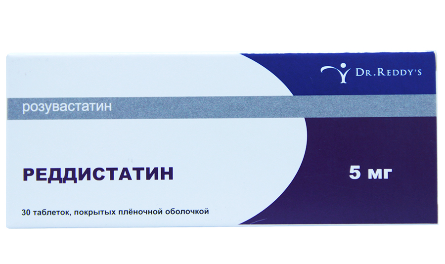 таблетки покрытые пленочной оболочкой 5 мг 30 шт.