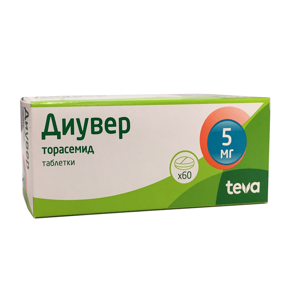 таблетки 5 мг 60 шт.