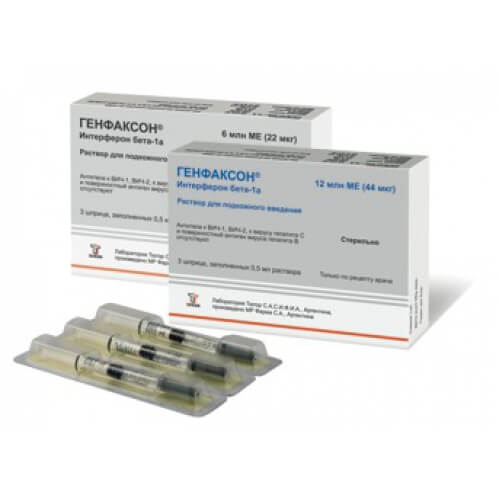 раствор 22 мкг/0,5 мл 6 млн МЕ шприц 0,5 мл 1 шт.