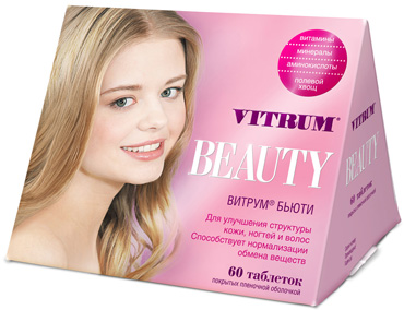 таблетки покрытые пленочной оболочкой 60 шт.