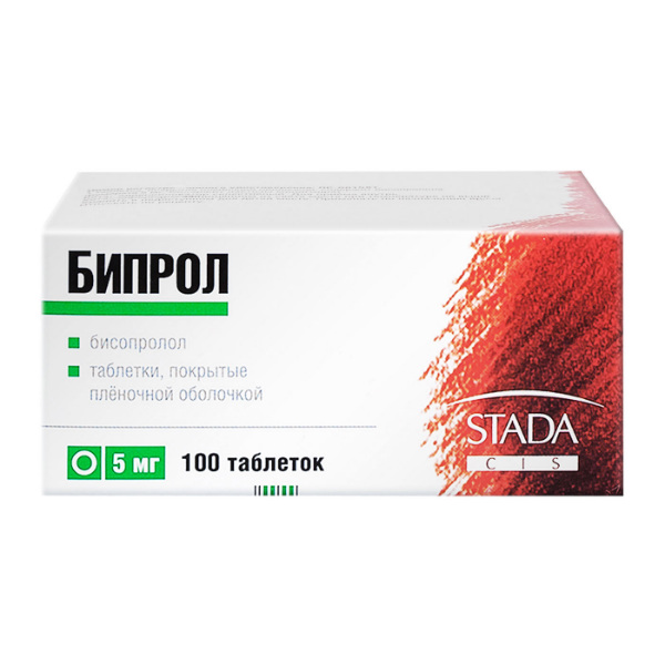 таблетки покрытые пленочной оболочкой 5 мг 100 шт.