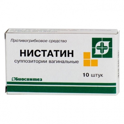 суппозитории вагинальные 250000 ЕД 10 шт.