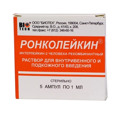 раствор для инфузий и подкожного введения 1000 000 МЕ (1 мг) 1 мл ампулы 5 шт.