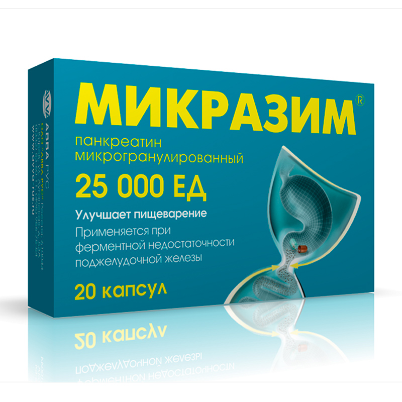 капсулы 25000 ЕД 20 шт.