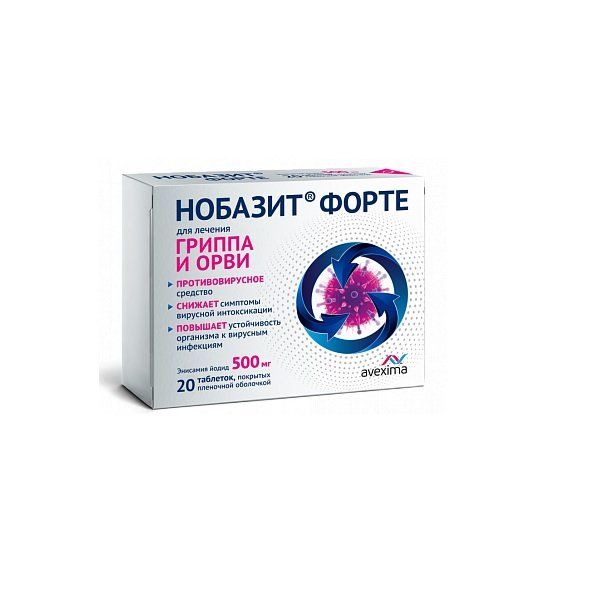 Форте 500мг №20 табл. п.п.о.