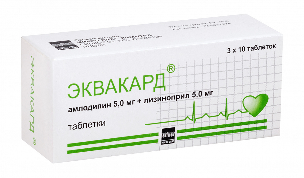 таблетки 5 мг+5 мг 30 шт.