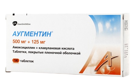 таблетки покрытые пленочной оболочкой 500 мг+125 мг 14 шт.