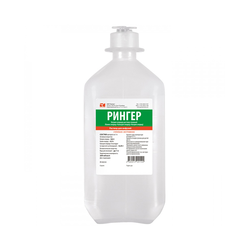 а раствор для инфузий контейнер полимерный 250 мл