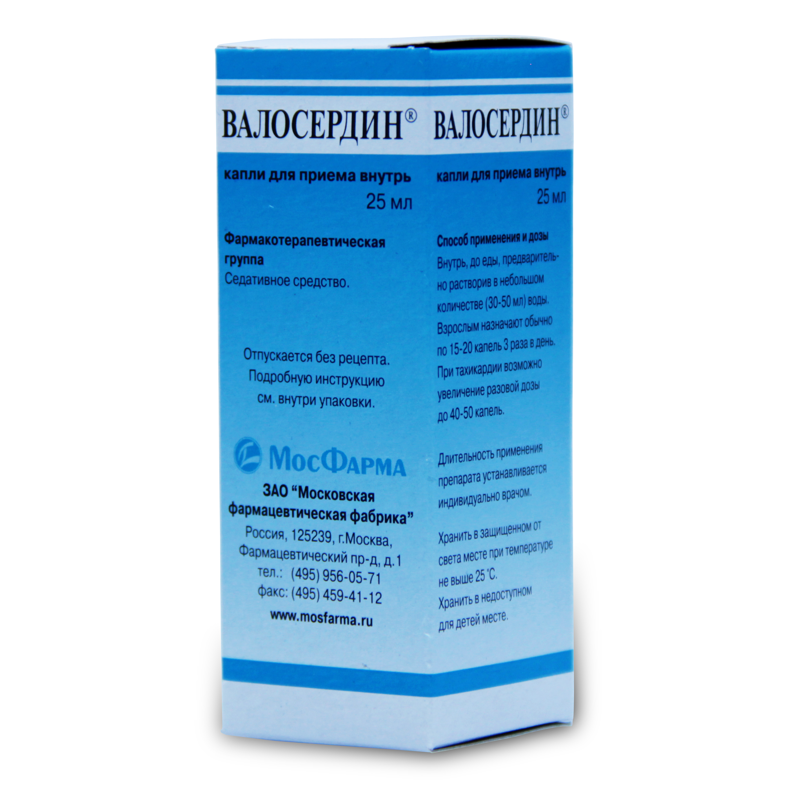 капли для приема внутрь флакон 25 мл