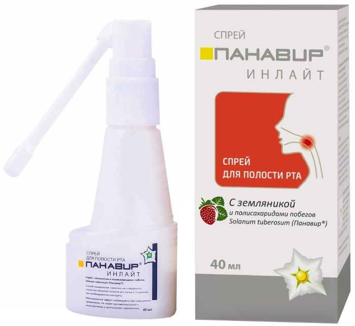 спрей д/полости рта 40мл с земляникой