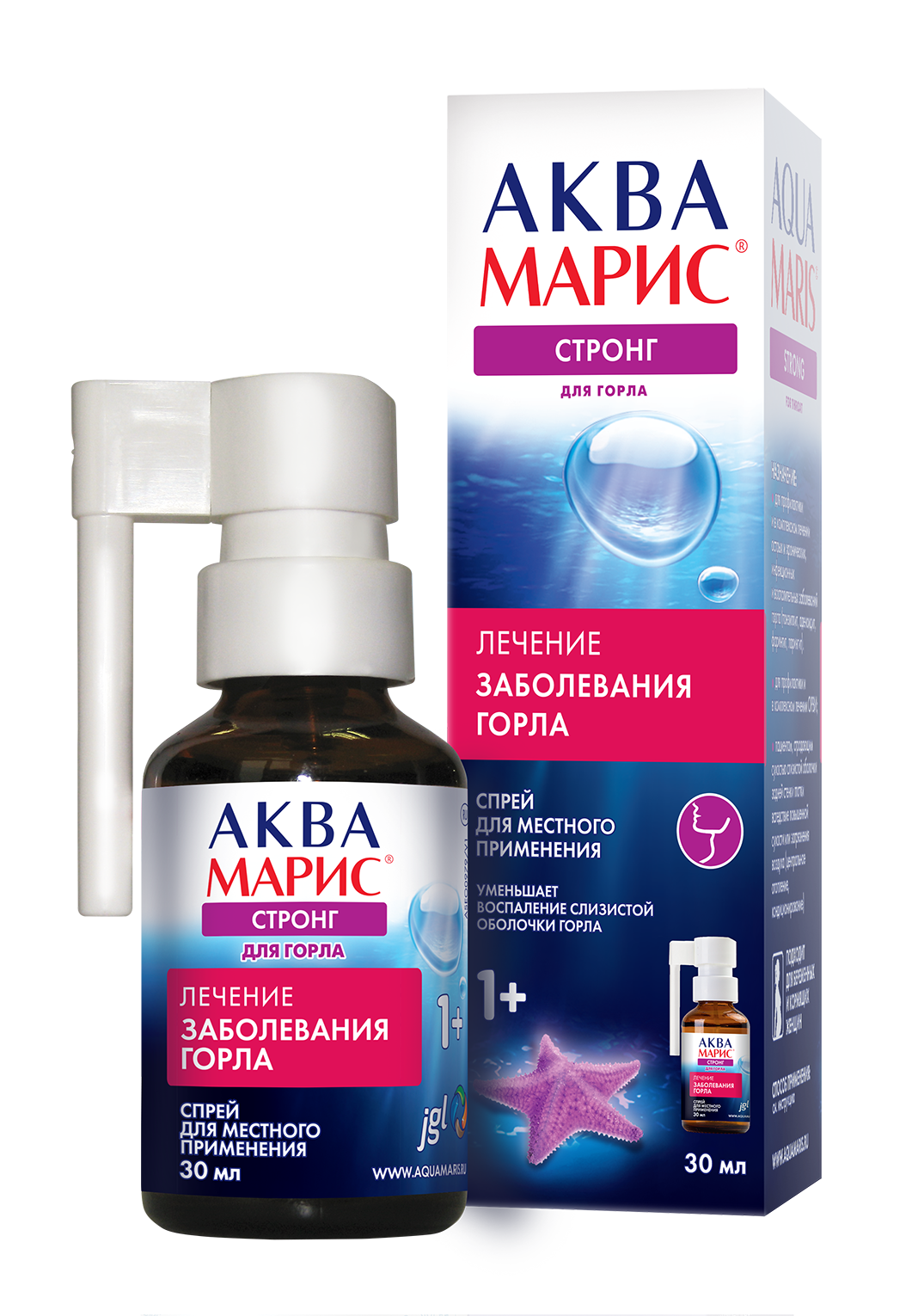 спрей для горла 30 мл