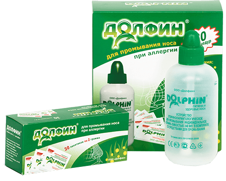 набор устройство для промывания при аллергии 240 мл + саше 2 г 30 шт.