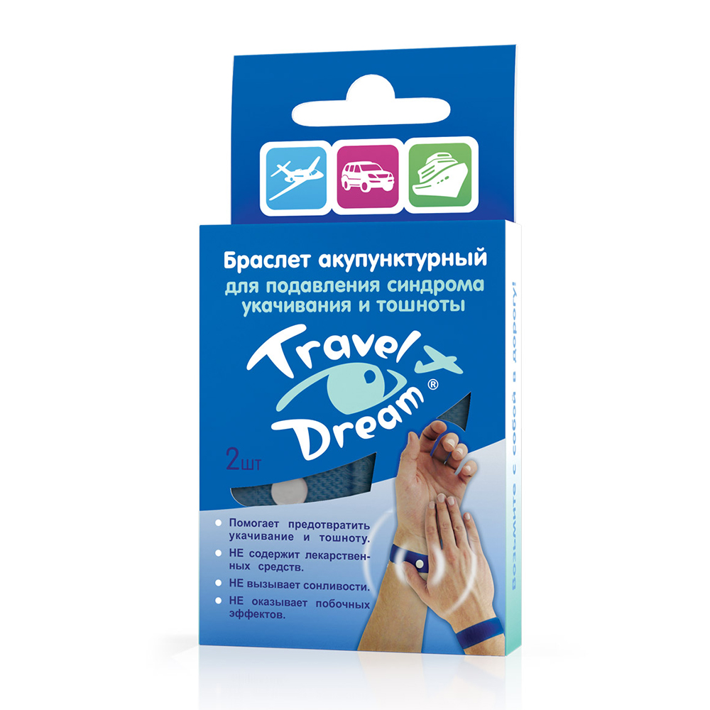 travel dream Браслет от укачивания универсальный 2 шт.