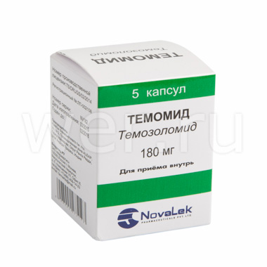 капсулы 180 мг 5 шт.