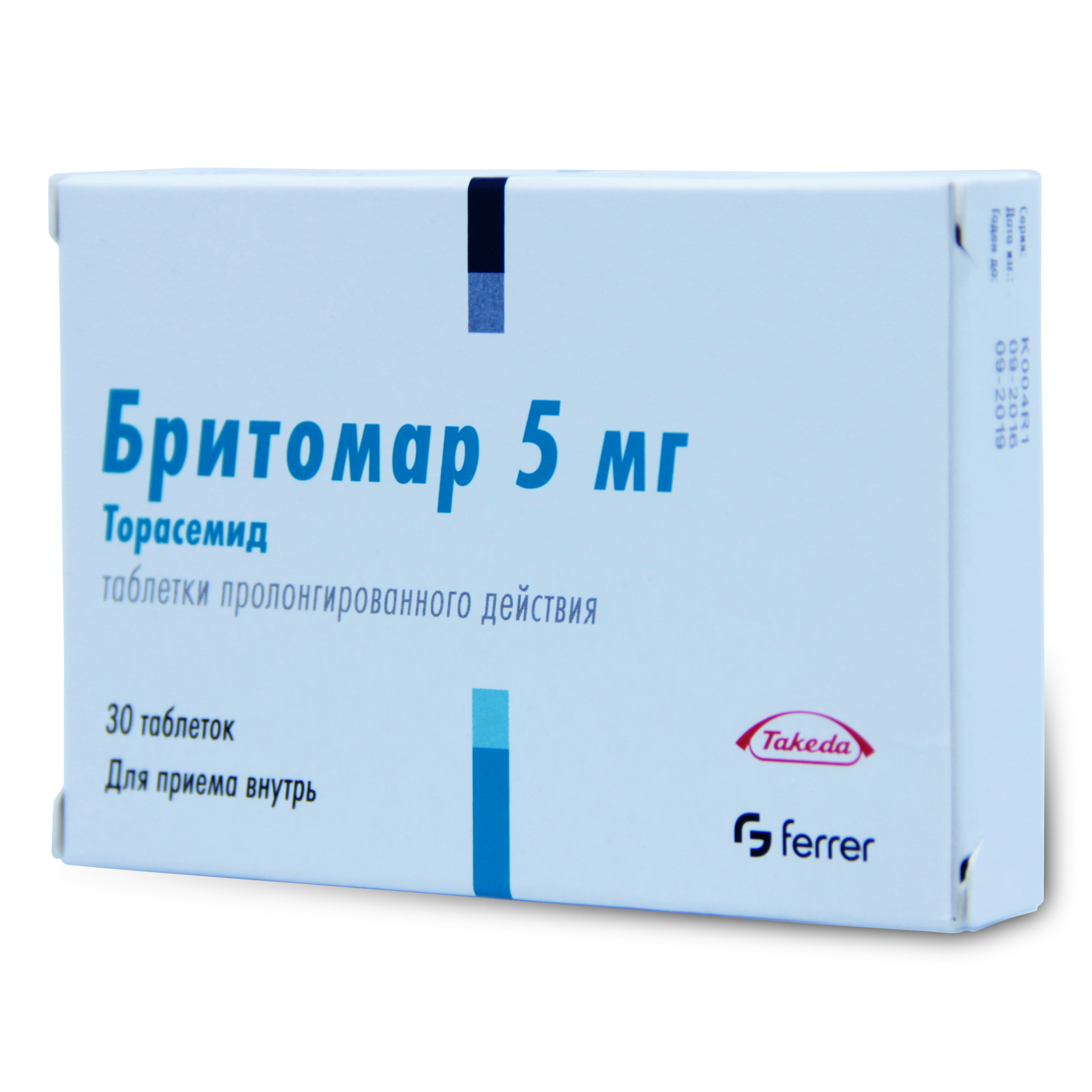 таблетки пролонгированного действия 5 мг 30 шт.