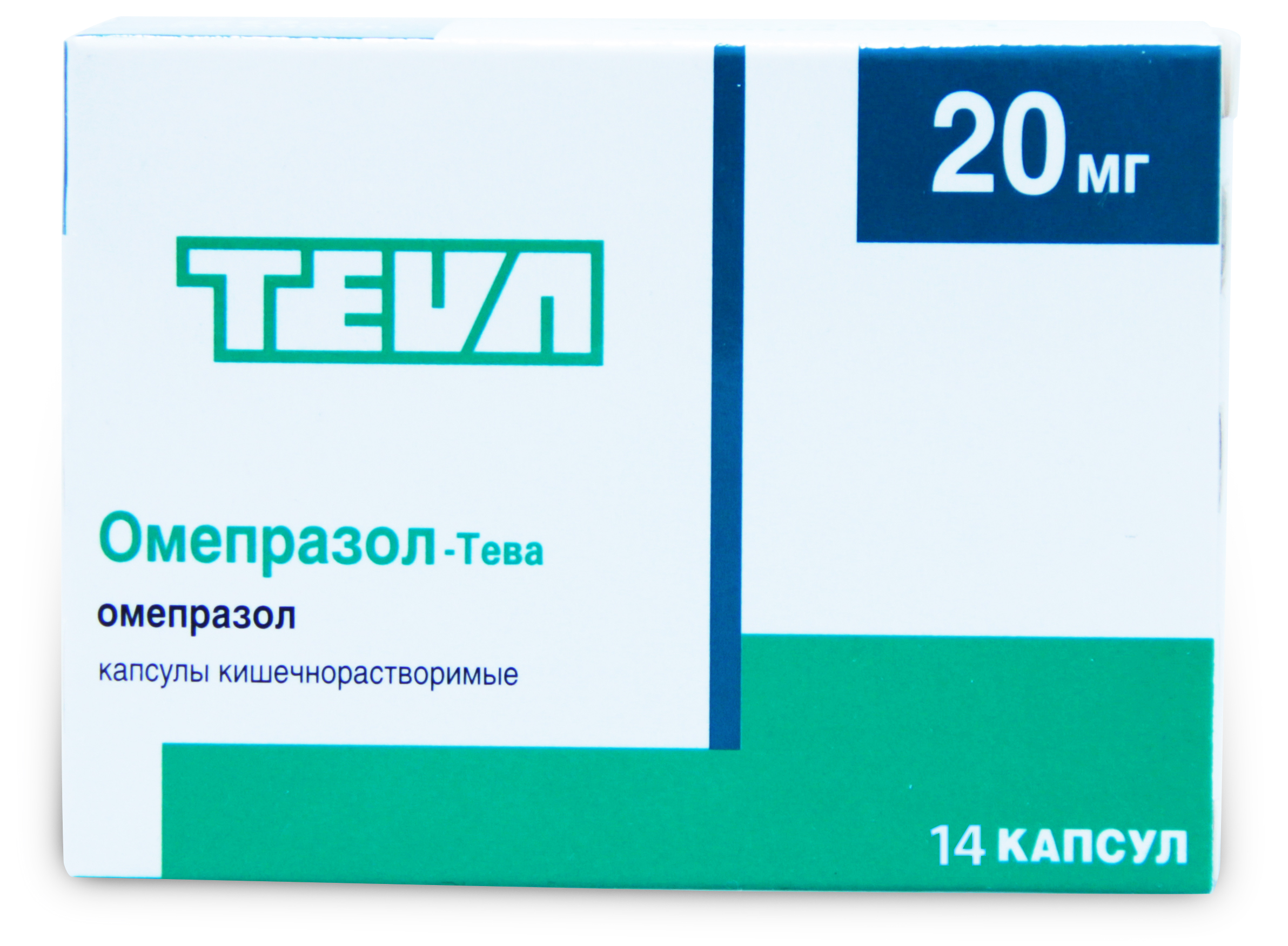 капсулы кишечнорастворимые 20 мг 14 шт.