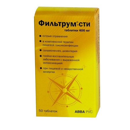 таблетки 50 шт.