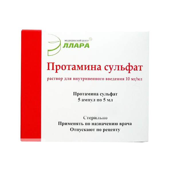 раствор для внутривенного введения 10мг/мл ампулы 5 мл 5 шт. Эллара