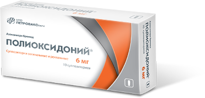 суппозитории вагинальные и ректальные 6 мг 10 шт.