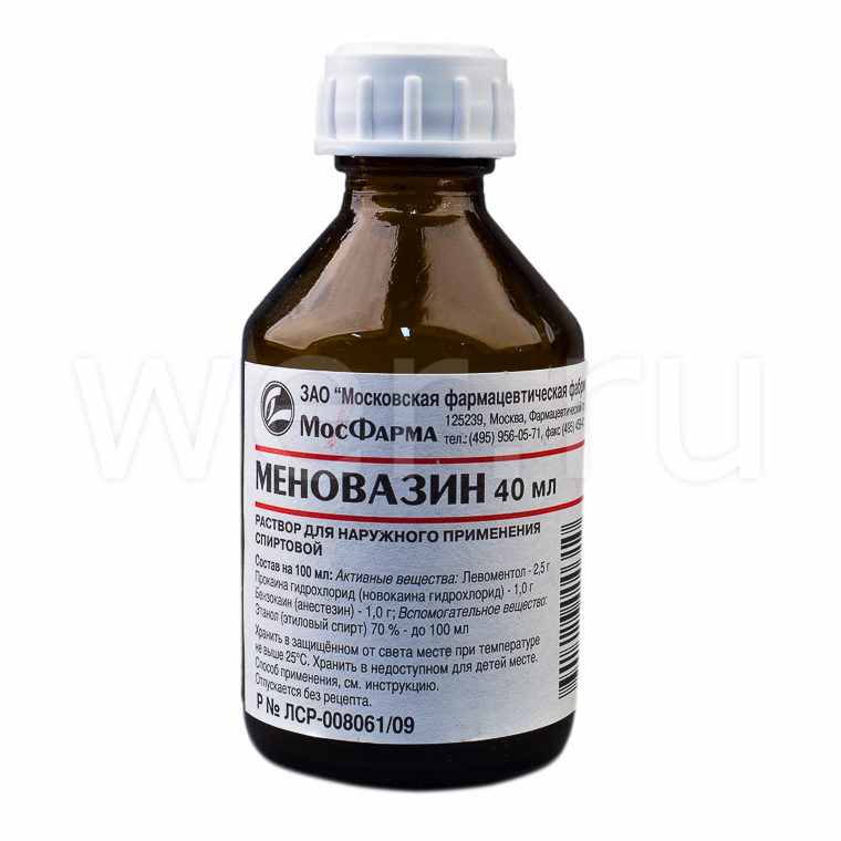 раствор спиртовой для наружного применения флакон 40 мл