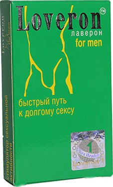 для мужчин таблетки 500 мг 1 шт. (БАД)