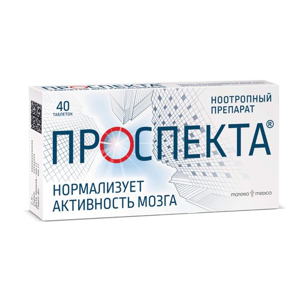 Проспекта таблетки для рассасывания 40 шт. Проспекта таблетки для рассасывания 40 шт.