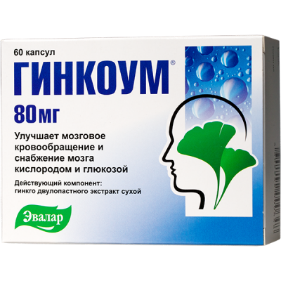 капсулы 80 мг 60 шт.