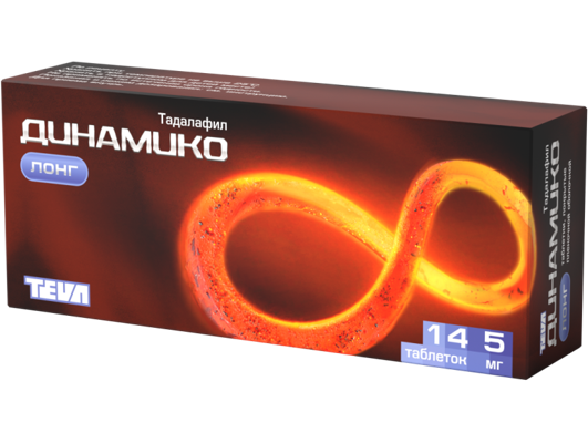 покрытые пленочной оболочкой 5 мг 14 шт.