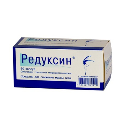 капсулы 10 мг 60 шт.