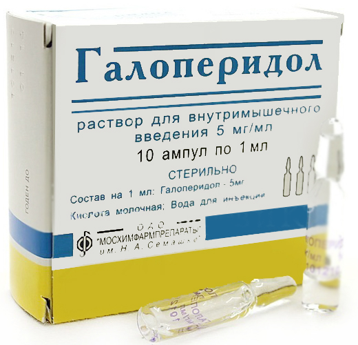 раствор для инъекций 0,5% (5 мг/мл) ампулы 1 мл 10 шт.