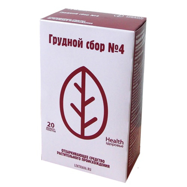 фильт-пакеты 2 г 20 шт.