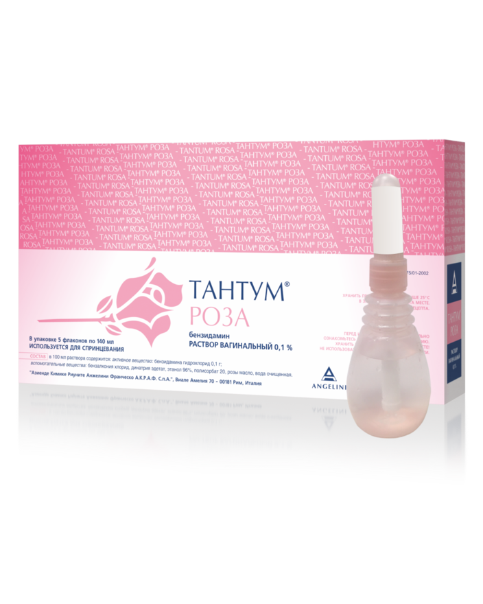 раствор вагинальный флакон 140 мл 5 шт.