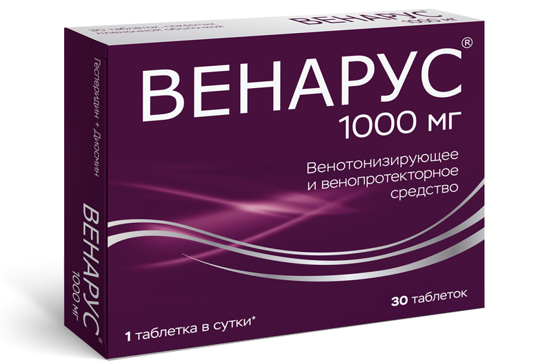 таблетки покрытые пленочной оболочкой 1000 мг 30 шт.