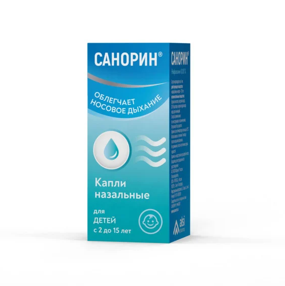 капли назальные 0,05% с морской водой флакон 10 мл